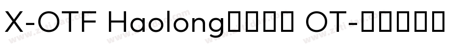 X-OTF Haolong今昔豪龙 OT字体转换